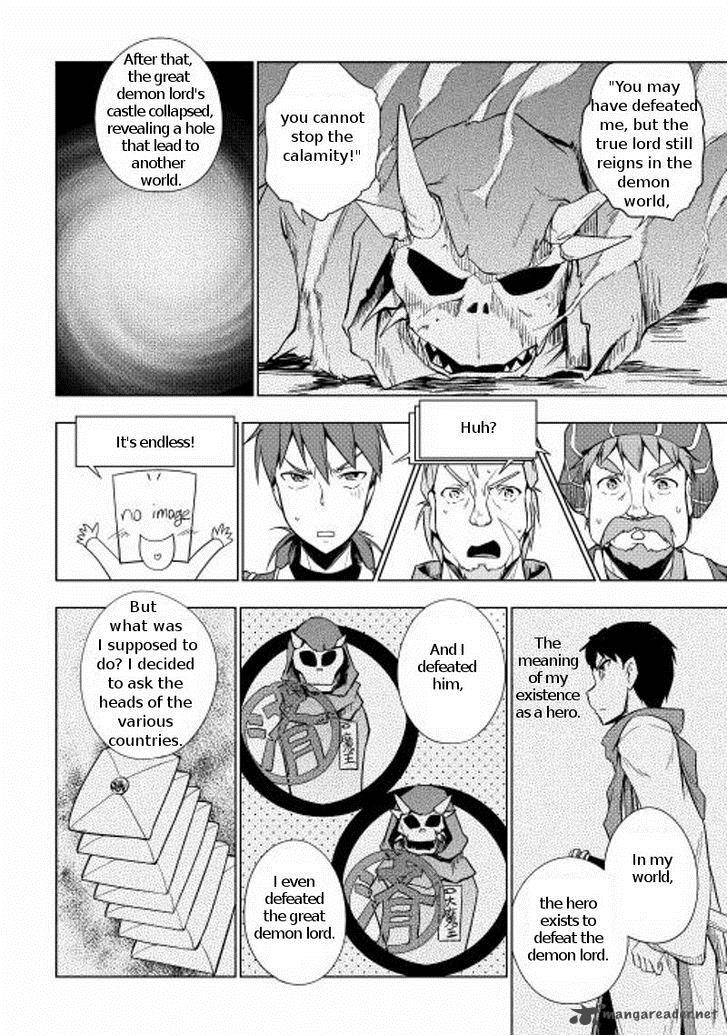 Yuusha Gojo Kumiai Kouryuugata Keijiban 15 10
