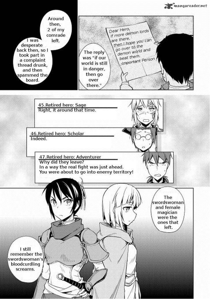 Yuusha Gojo Kumiai Kouryuugata Keijiban 15 11