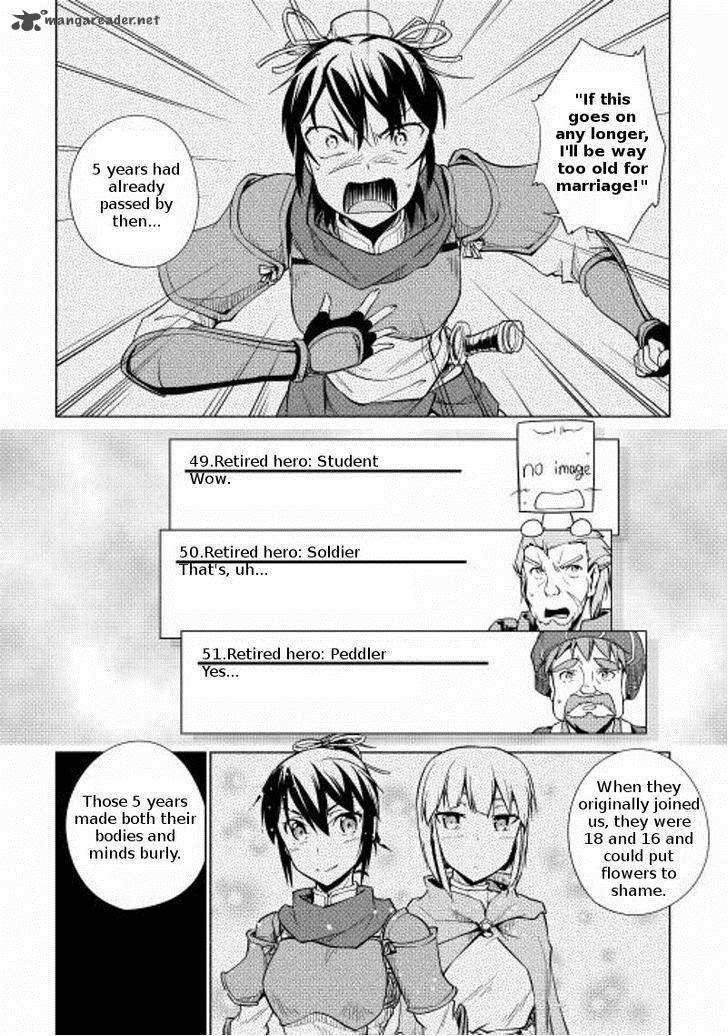 Yuusha Gojo Kumiai Kouryuugata Keijiban 15 12