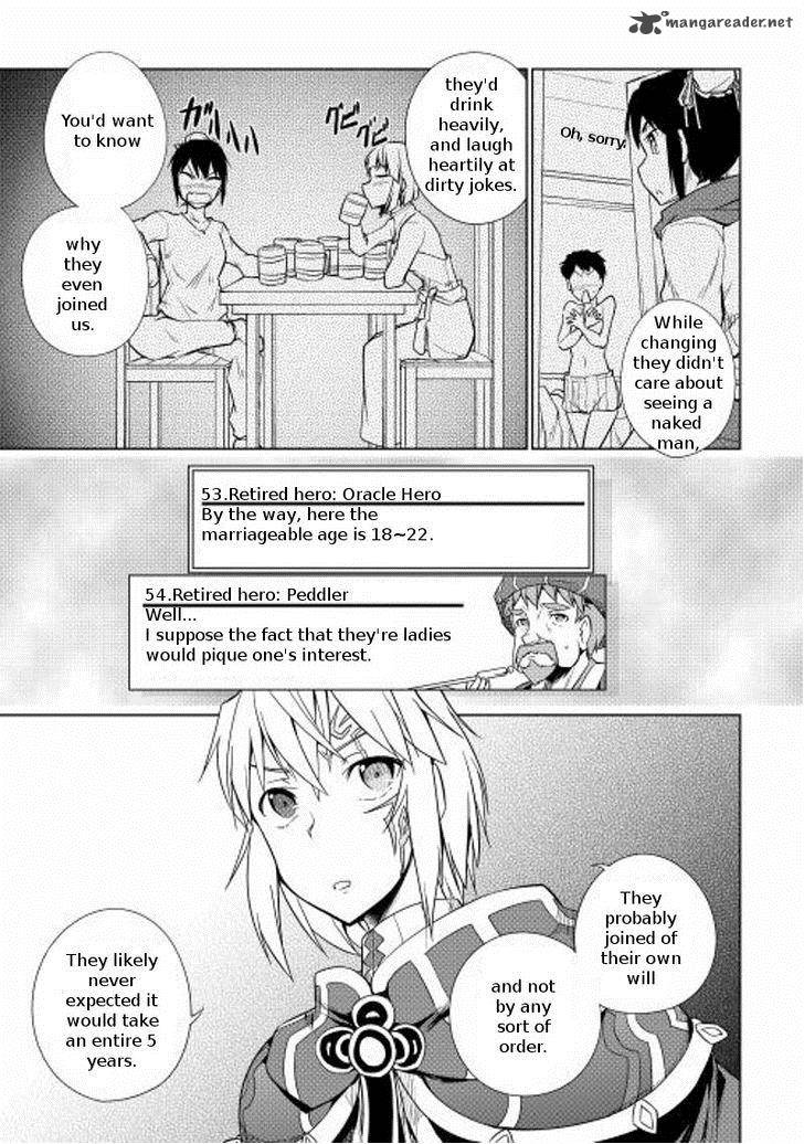 Yuusha Gojo Kumiai Kouryuugata Keijiban 15 13