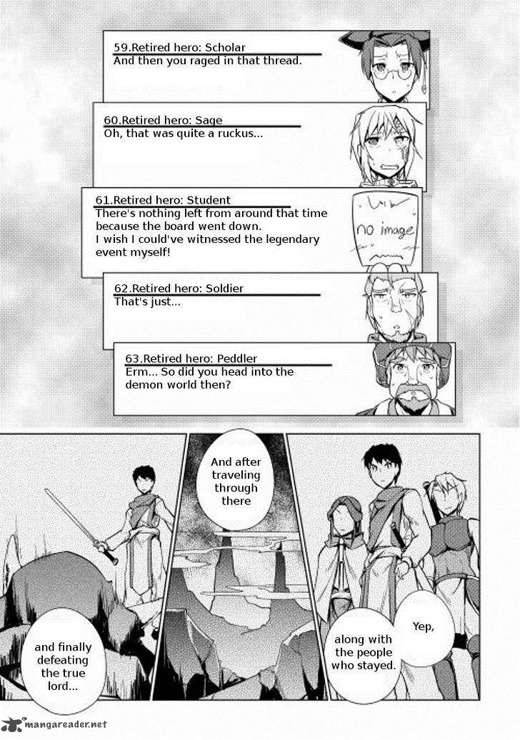 Yuusha Gojo Kumiai Kouryuugata Keijiban 15 15