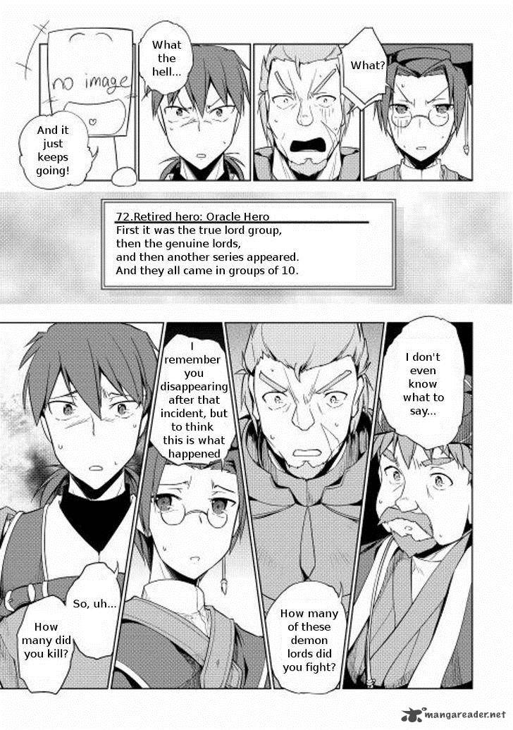 Yuusha Gojo Kumiai Kouryuugata Keijiban 15 17