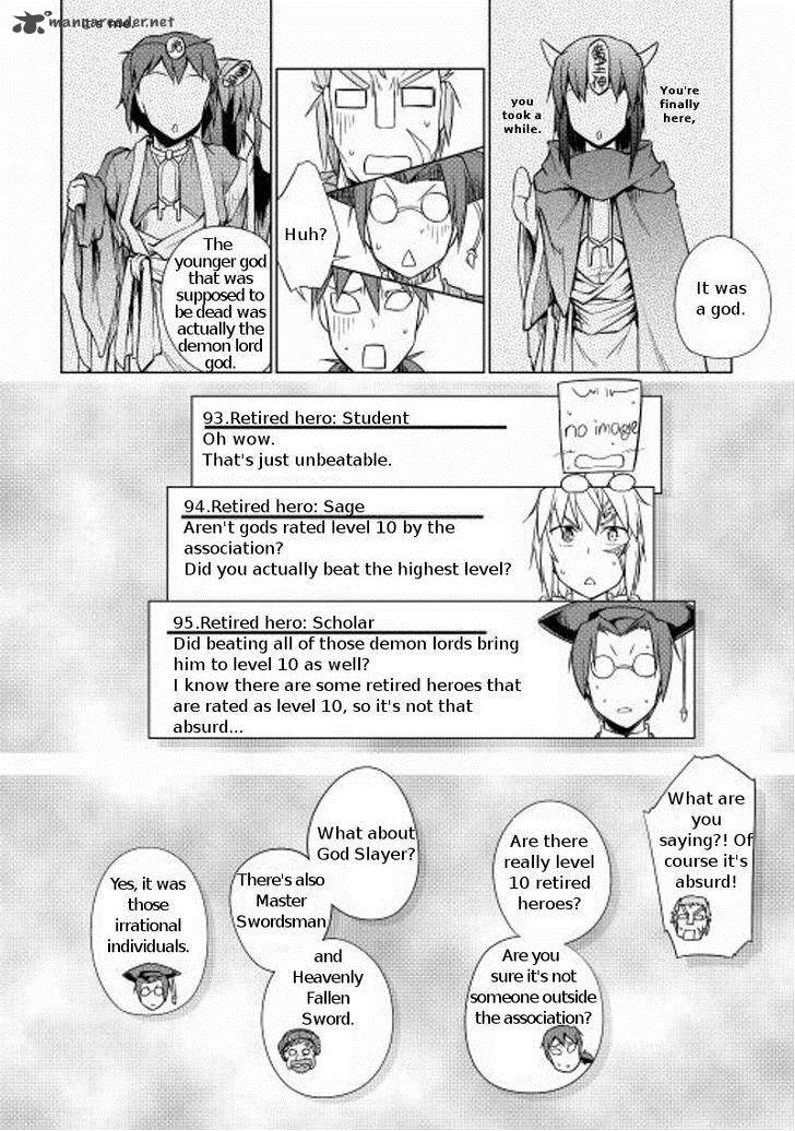 Yuusha Gojo Kumiai Kouryuugata Keijiban 15 20