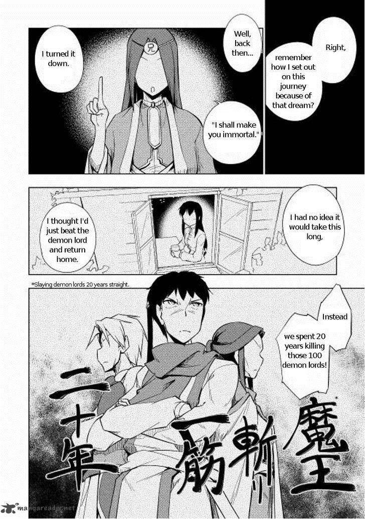 Yuusha Gojo Kumiai Kouryuugata Keijiban 15 22