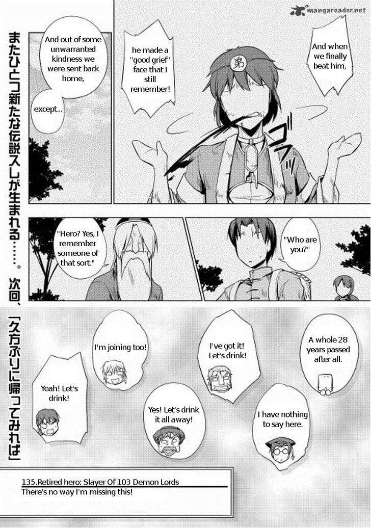 Yuusha Gojo Kumiai Kouryuugata Keijiban 15 28