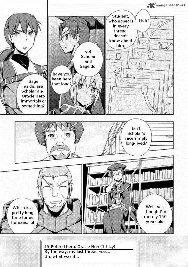 Yuusha Gojo Kumiai Kouryuugata Keijiban 15 3