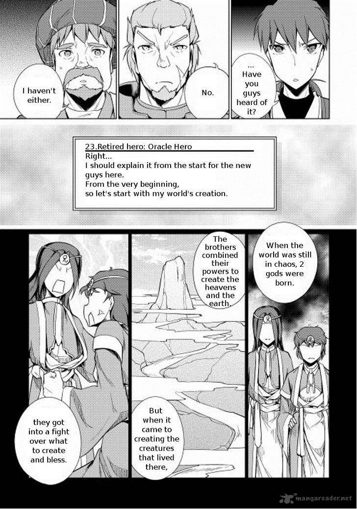 Yuusha Gojo Kumiai Kouryuugata Keijiban 15 5