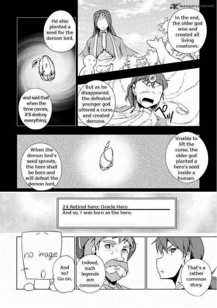Yuusha Gojo Kumiai Kouryuugata Keijiban 15 6