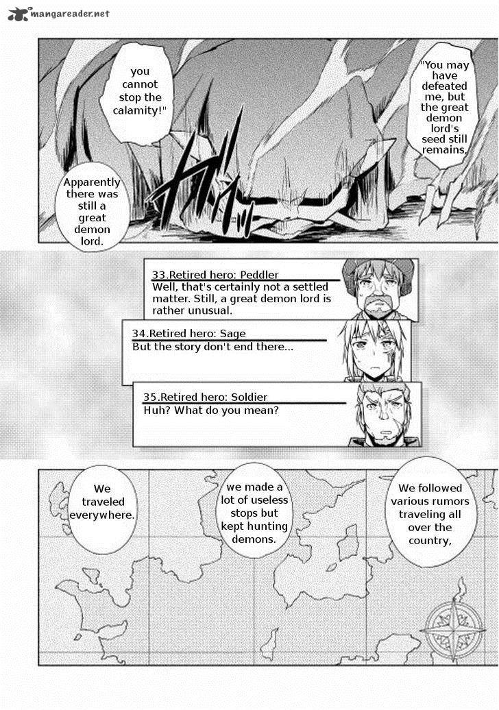 Yuusha Gojo Kumiai Kouryuugata Keijiban 15 8
