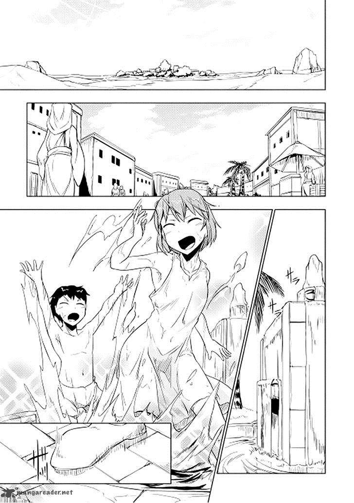 Yuusha Gojo Kumiai Kouryuugata Keijiban 16 1