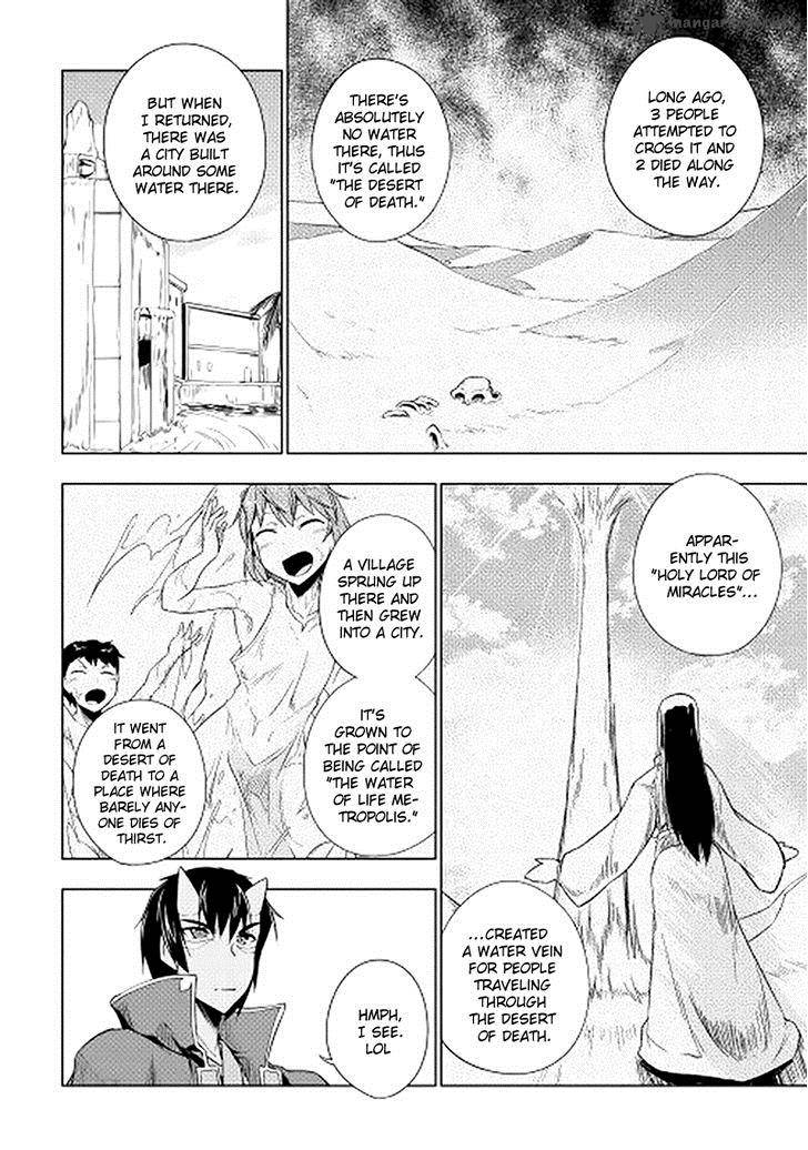 Yuusha Gojo Kumiai Kouryuugata Keijiban 16 16