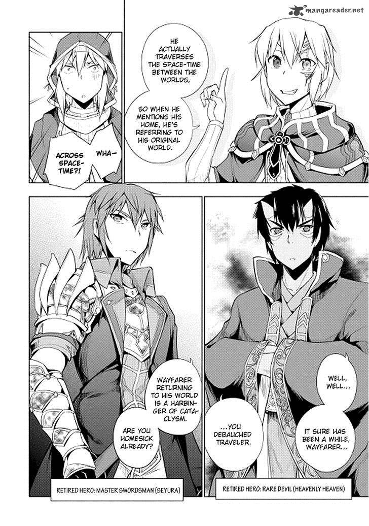 Yuusha Gojo Kumiai Kouryuugata Keijiban 16 4