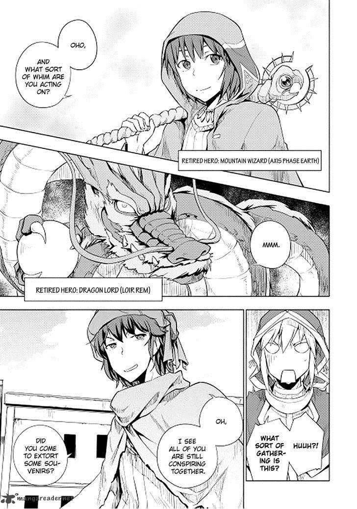 Yuusha Gojo Kumiai Kouryuugata Keijiban 16 5
