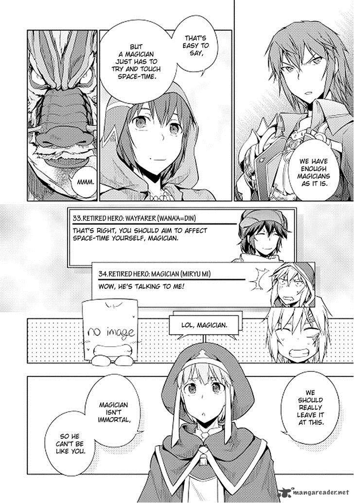 Yuusha Gojo Kumiai Kouryuugata Keijiban 16 8