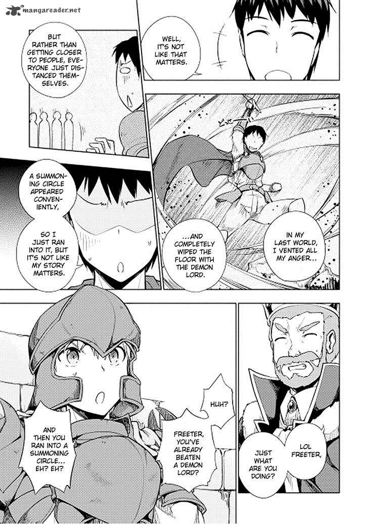 Yuusha Gojo Kumiai Kouryuugata Keijiban 17 3