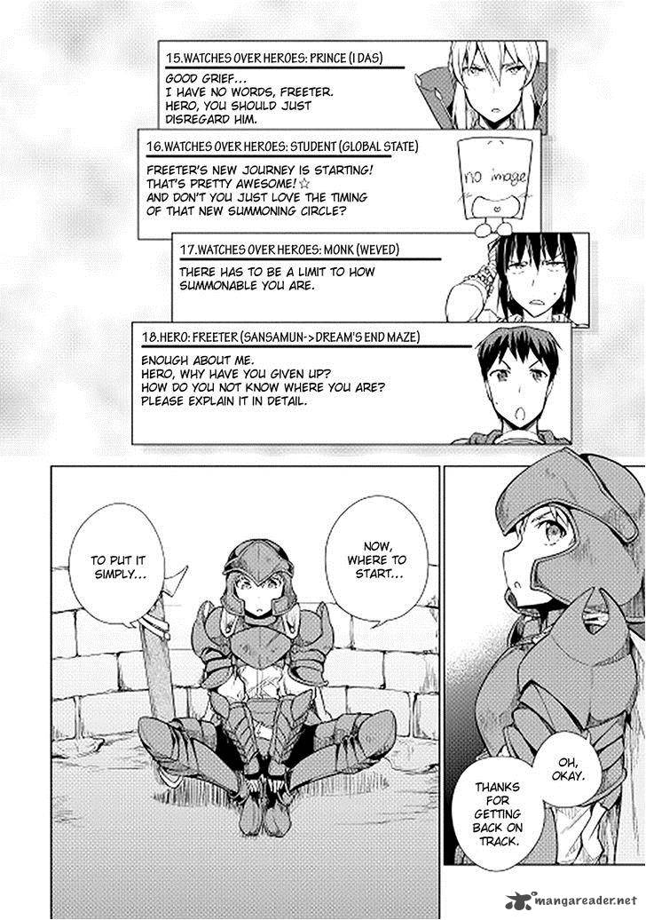 Yuusha Gojo Kumiai Kouryuugata Keijiban 17 4