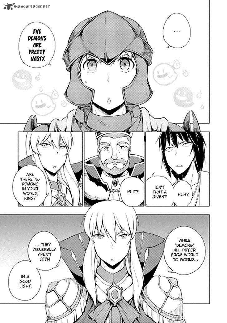 Yuusha Gojo Kumiai Kouryuugata Keijiban 17 5