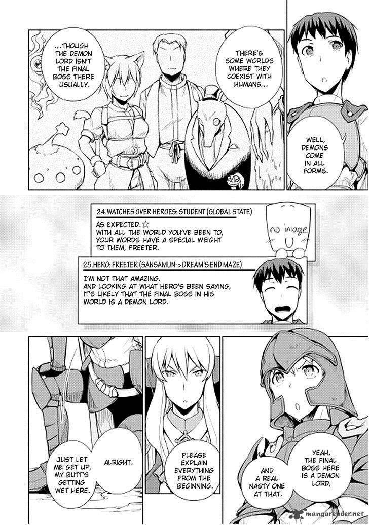 Yuusha Gojo Kumiai Kouryuugata Keijiban 17 6