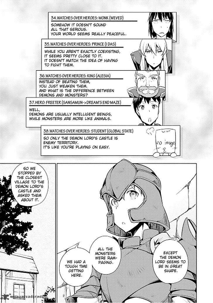 Yuusha Gojo Kumiai Kouryuugata Keijiban 17 9