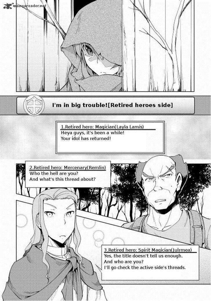 Yuusha Gojo Kumiai Kouryuugata Keijiban 19 3