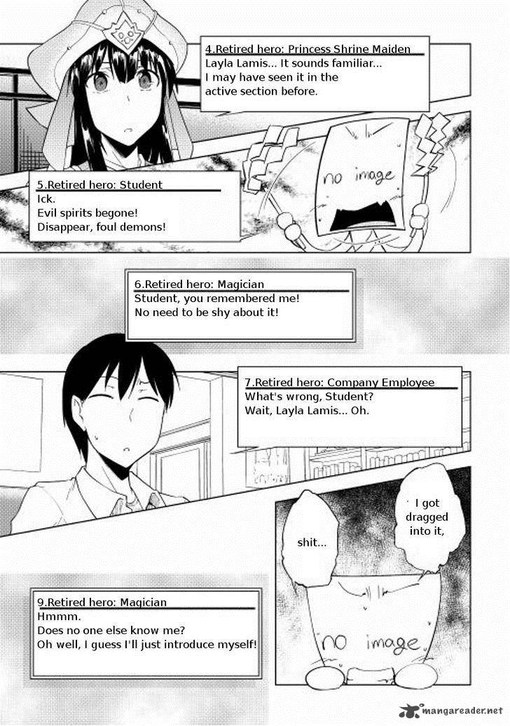 Yuusha Gojo Kumiai Kouryuugata Keijiban 19 4