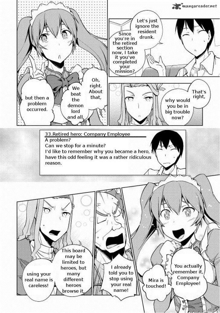 Yuusha Gojo Kumiai Kouryuugata Keijiban 19 9