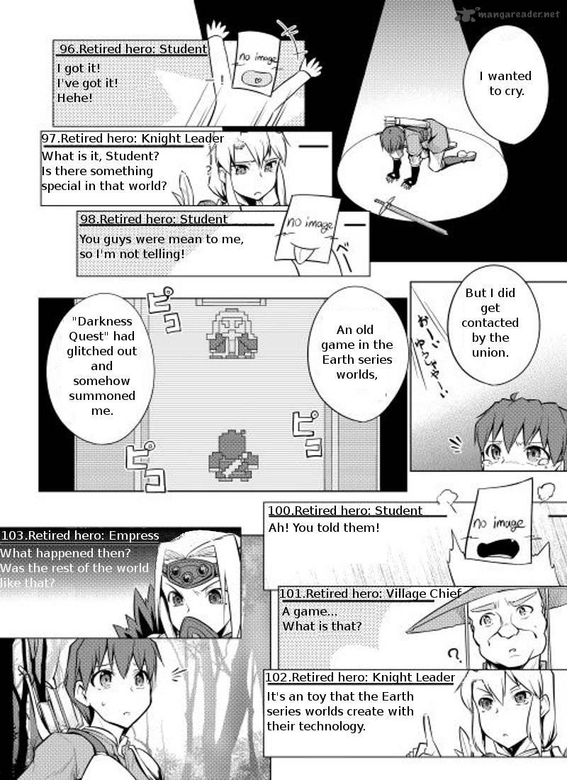 Yuusha Gojo Kumiai Kouryuugata Keijiban 2 12