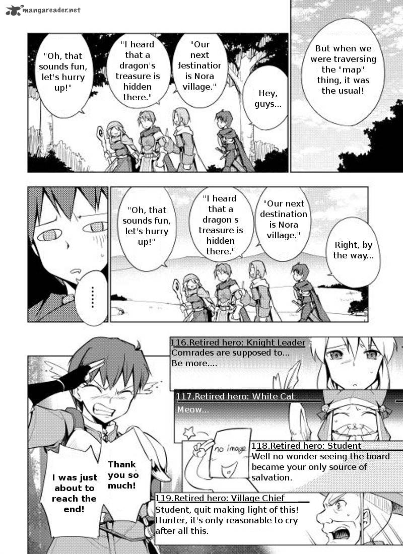 Yuusha Gojo Kumiai Kouryuugata Keijiban 2 14