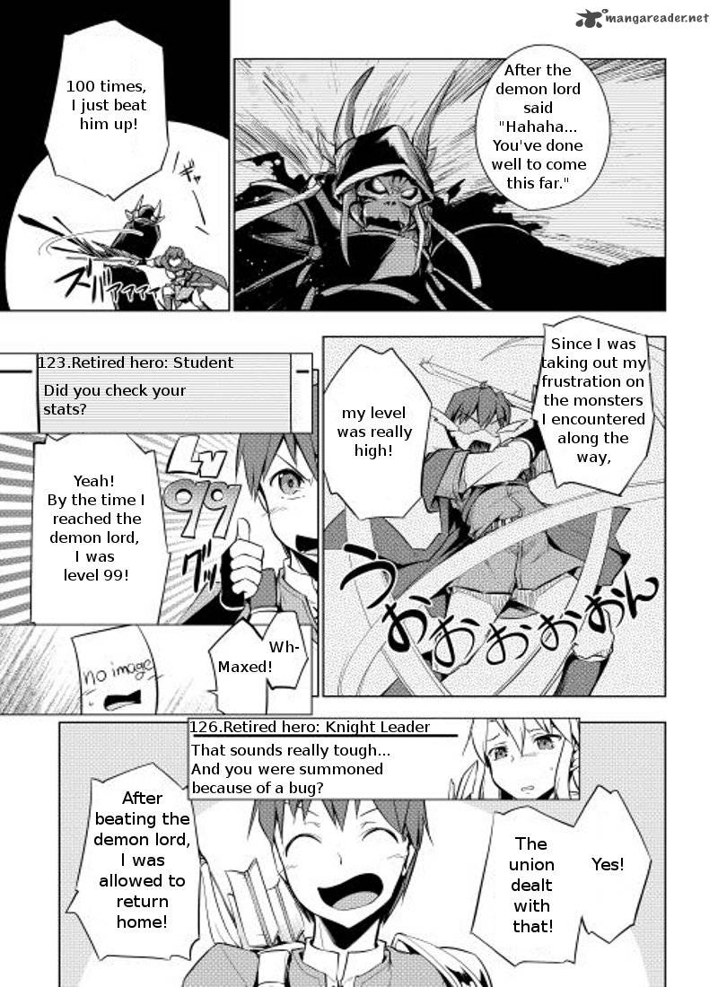 Yuusha Gojo Kumiai Kouryuugata Keijiban 2 15