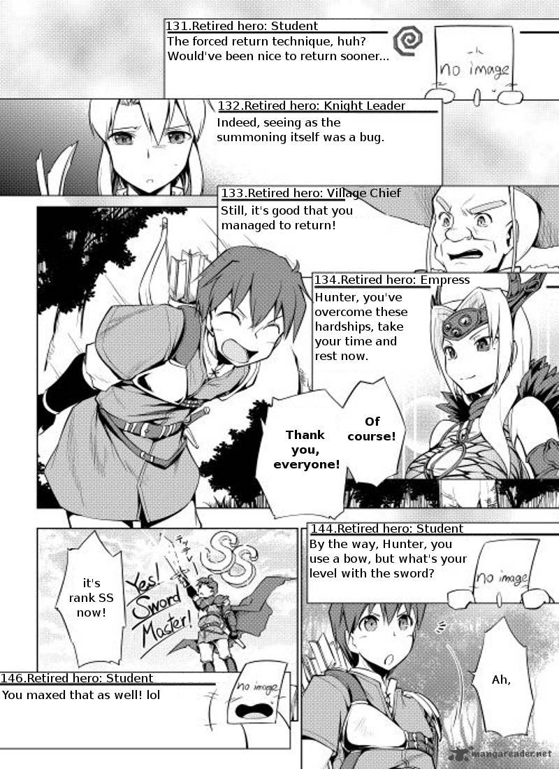 Yuusha Gojo Kumiai Kouryuugata Keijiban 2 16
