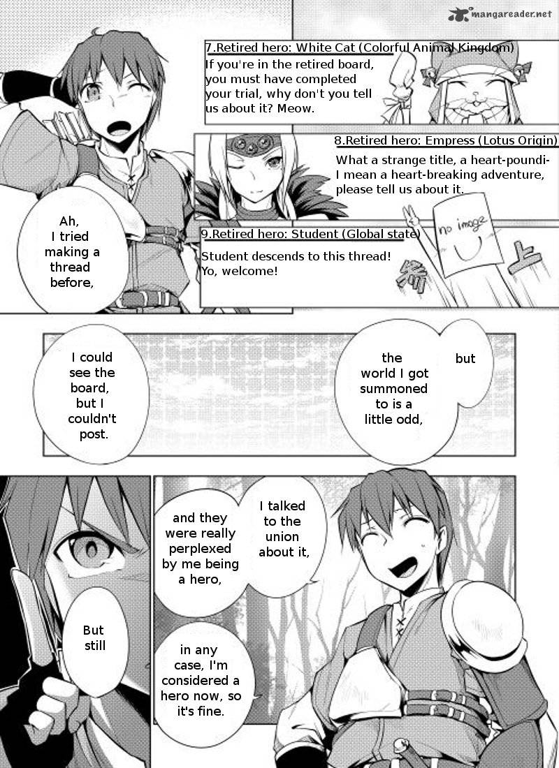 Yuusha Gojo Kumiai Kouryuugata Keijiban 2 3