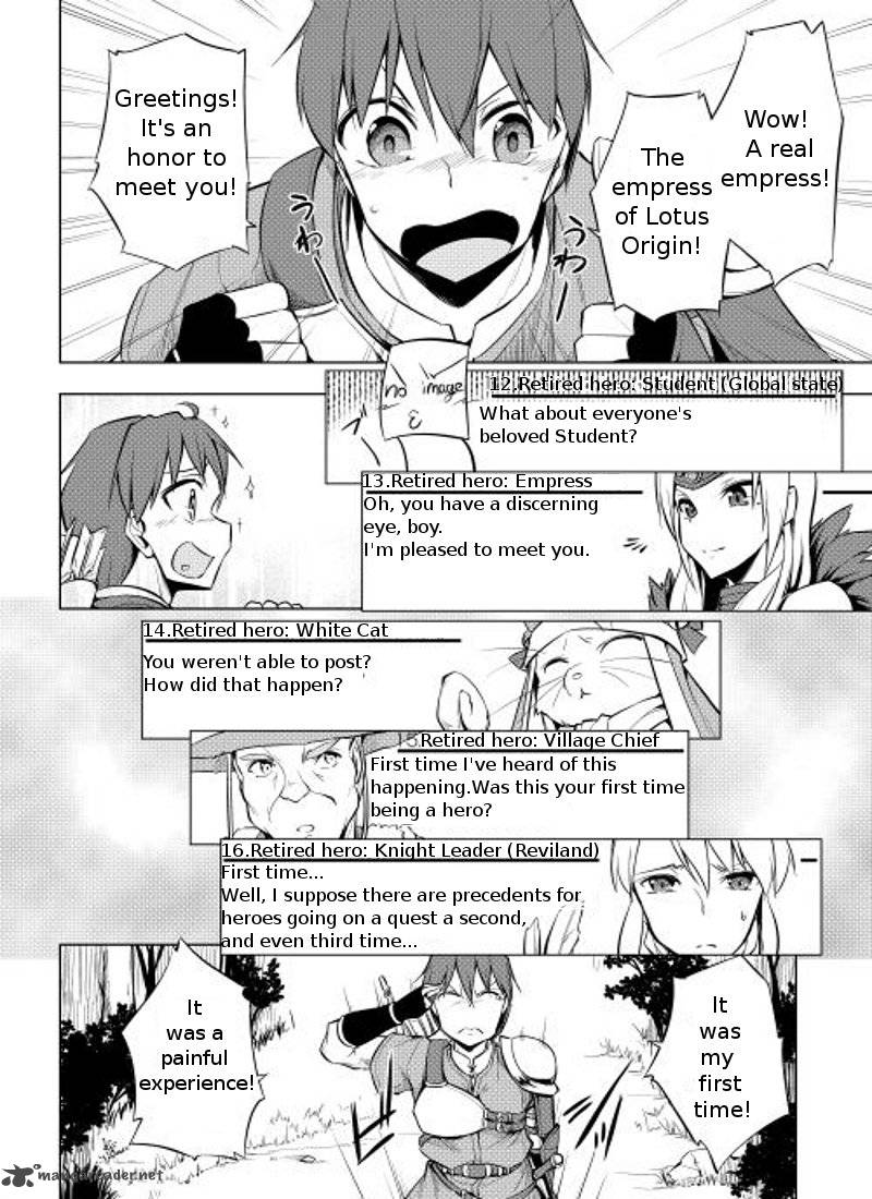 Yuusha Gojo Kumiai Kouryuugata Keijiban 2 4