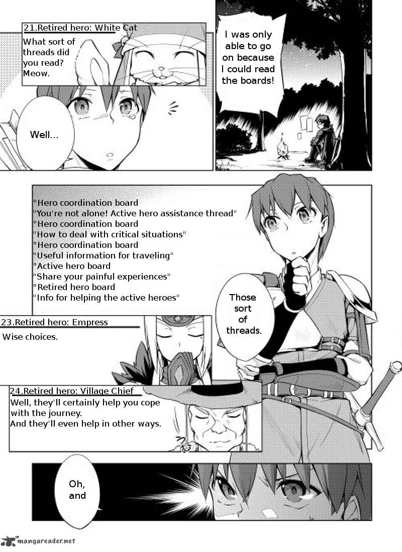 Yuusha Gojo Kumiai Kouryuugata Keijiban 2 5