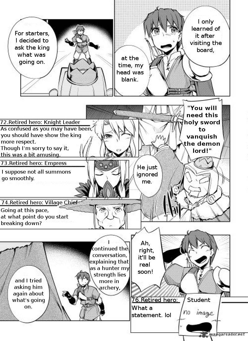 Yuusha Gojo Kumiai Kouryuugata Keijiban 2 9