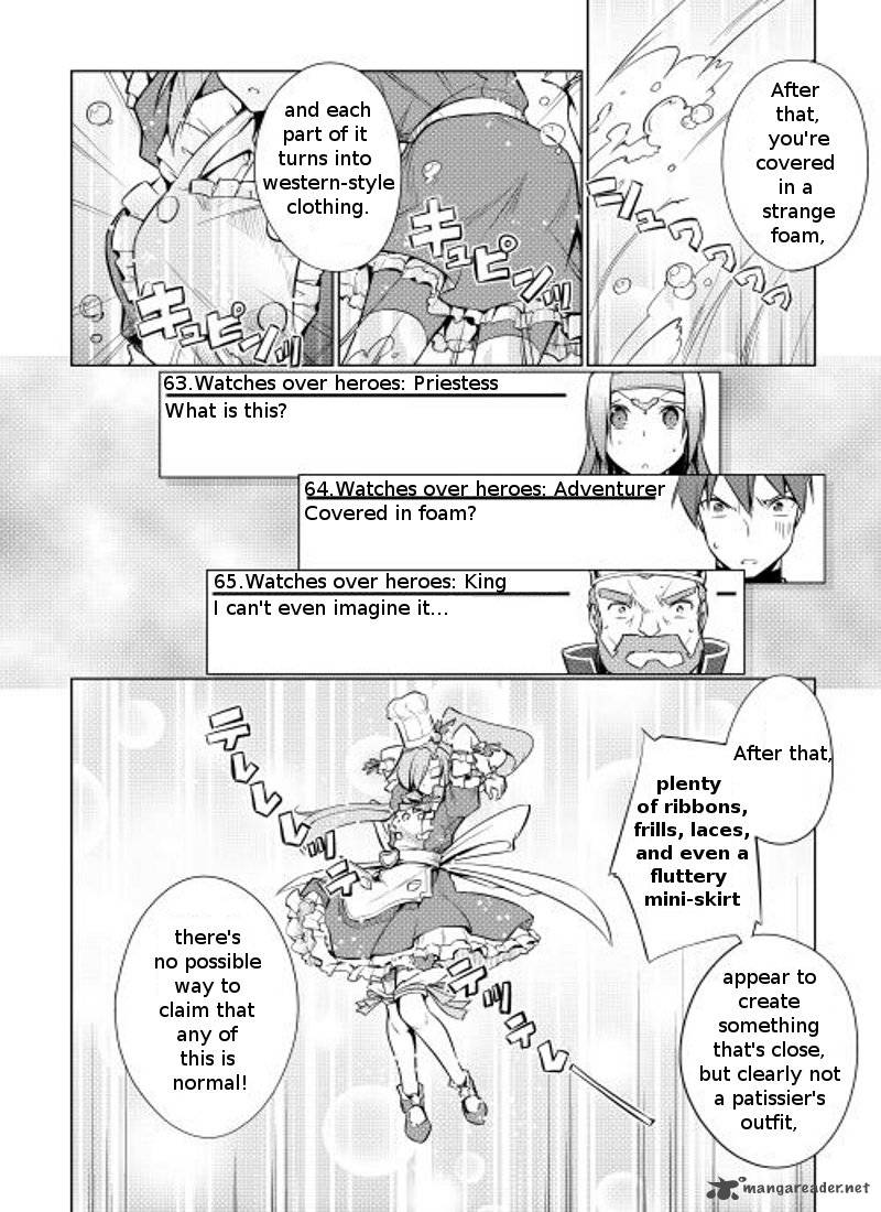 Yuusha Gojo Kumiai Kouryuugata Keijiban 3 12