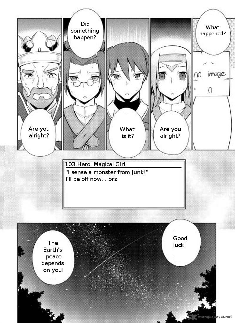 Yuusha Gojo Kumiai Kouryuugata Keijiban 3 24