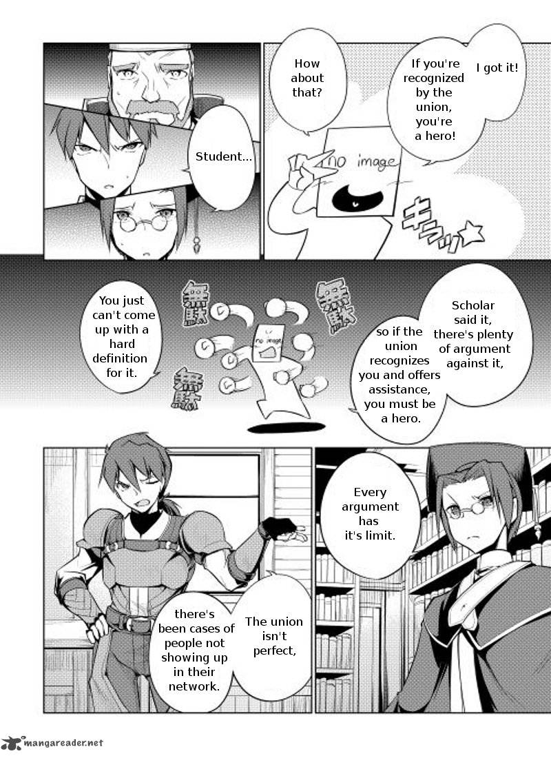 Yuusha Gojo Kumiai Kouryuugata Keijiban 3 6