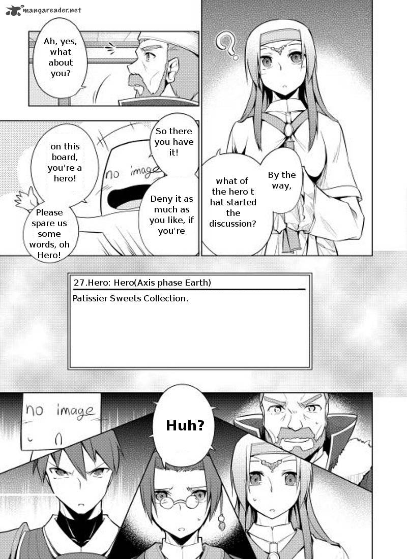 Yuusha Gojo Kumiai Kouryuugata Keijiban 3 7
