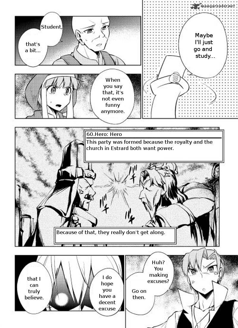 Yuusha Gojo Kumiai Kouryuugata Keijiban 4 12