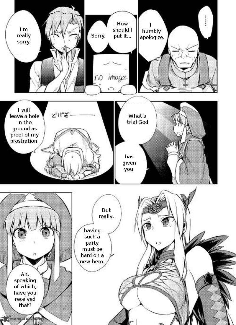 Yuusha Gojo Kumiai Kouryuugata Keijiban 4 15