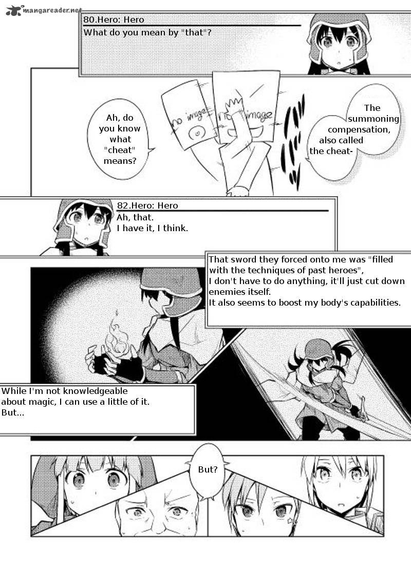 Yuusha Gojo Kumiai Kouryuugata Keijiban 4 16