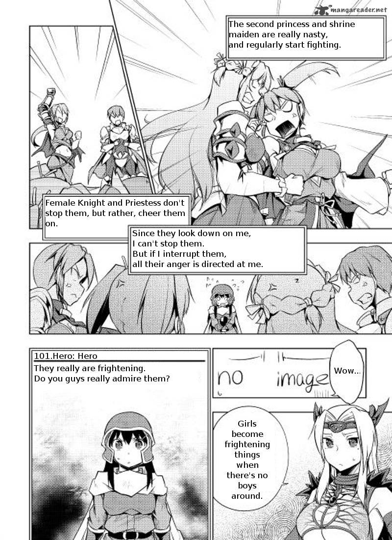 Yuusha Gojo Kumiai Kouryuugata Keijiban 4 18