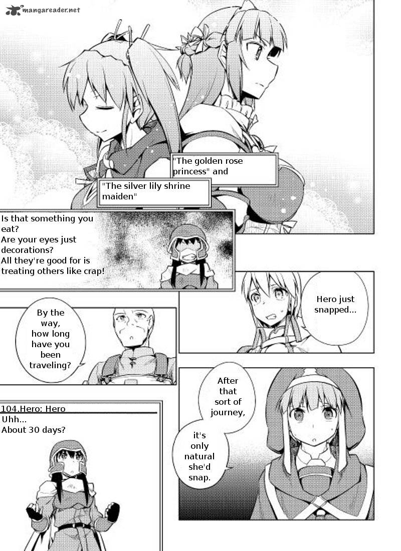 Yuusha Gojo Kumiai Kouryuugata Keijiban 4 19
