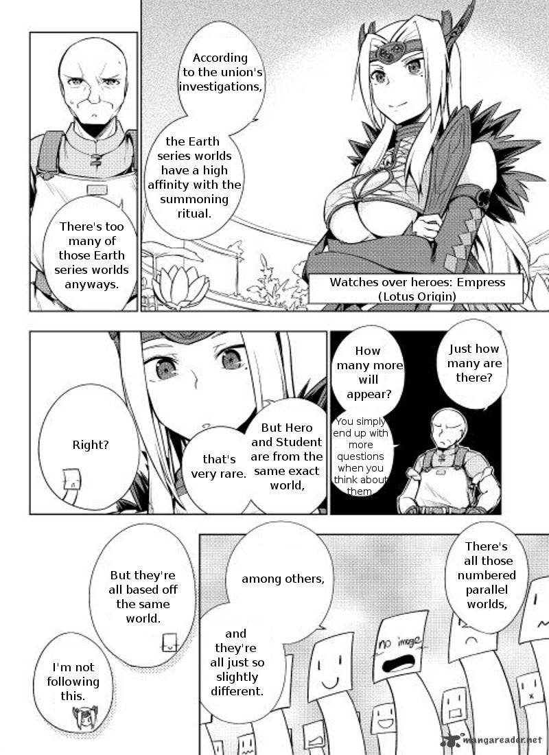 Yuusha Gojo Kumiai Kouryuugata Keijiban 4 2