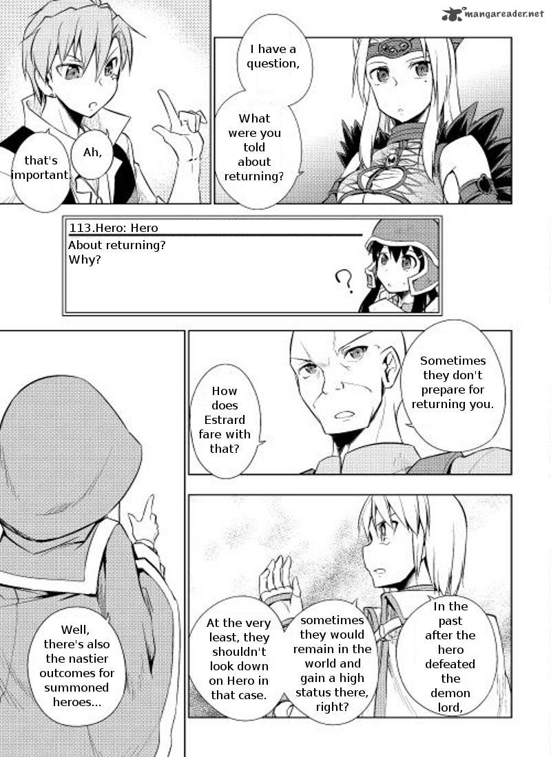 Yuusha Gojo Kumiai Kouryuugata Keijiban 4 21