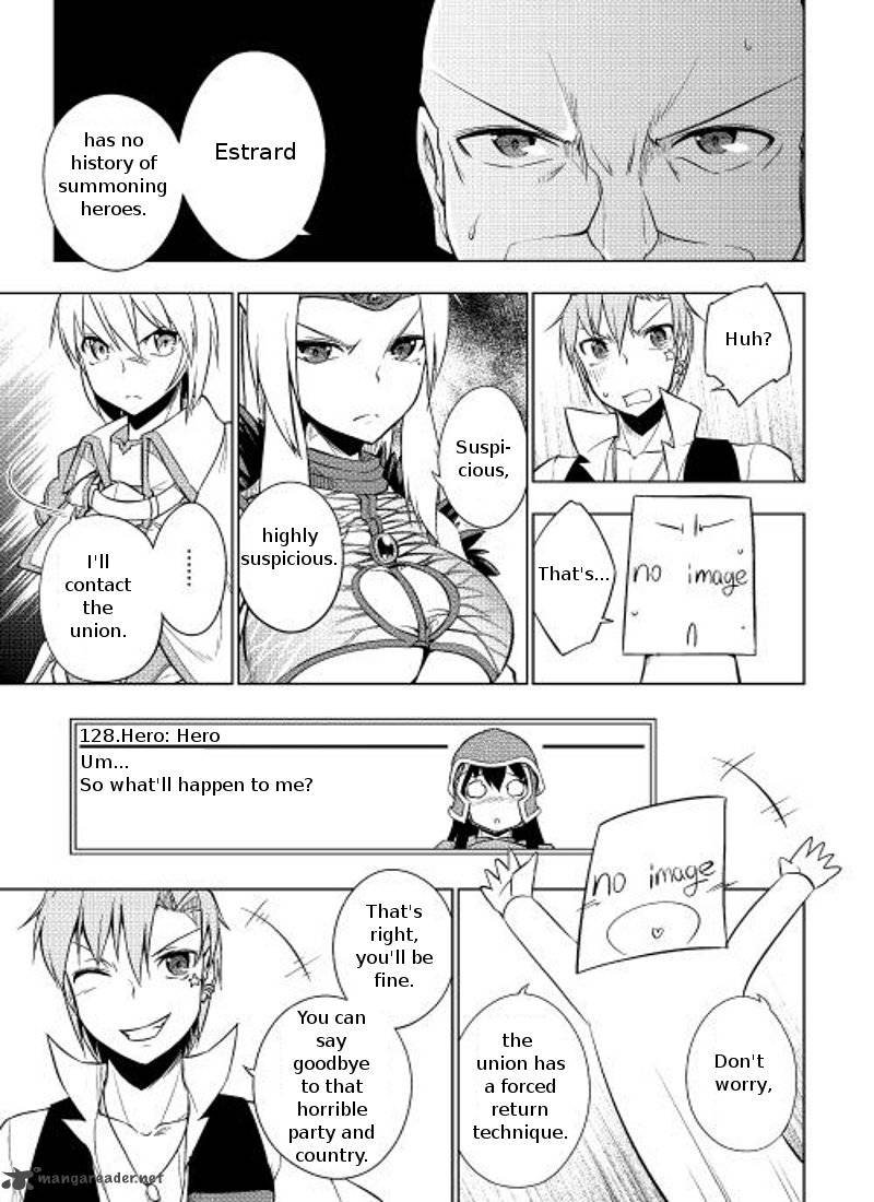 Yuusha Gojo Kumiai Kouryuugata Keijiban 4 23