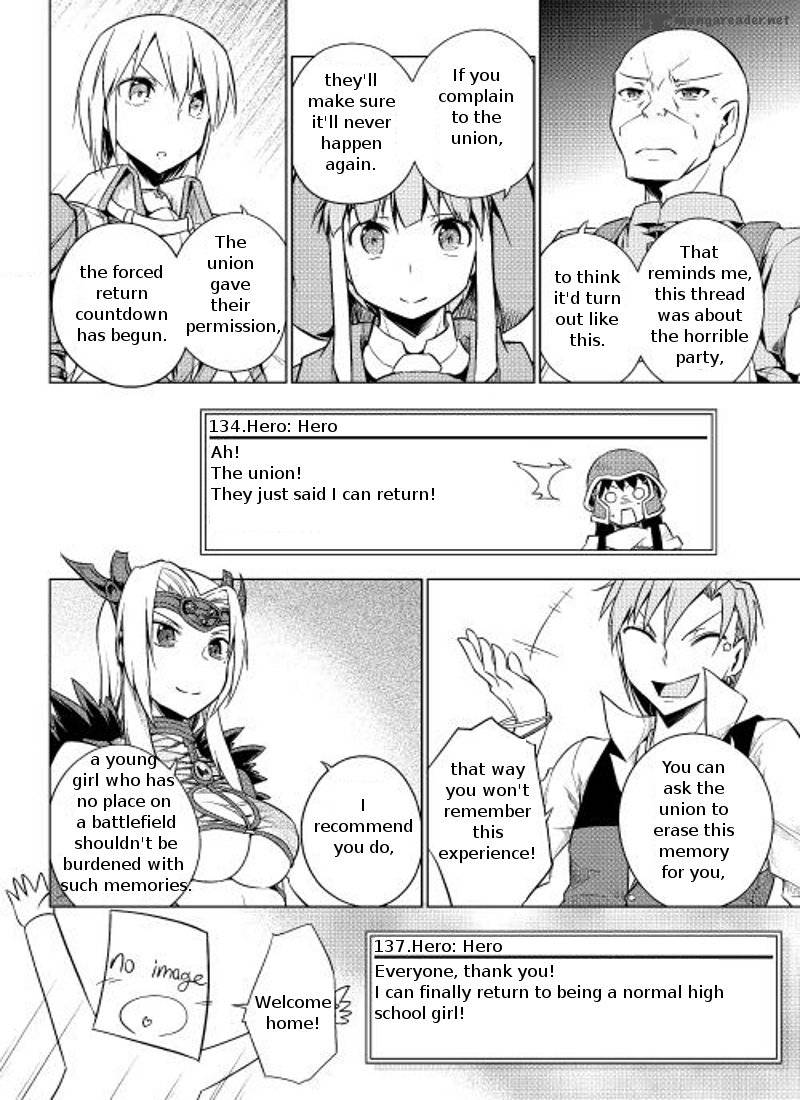 Yuusha Gojo Kumiai Kouryuugata Keijiban 4 24