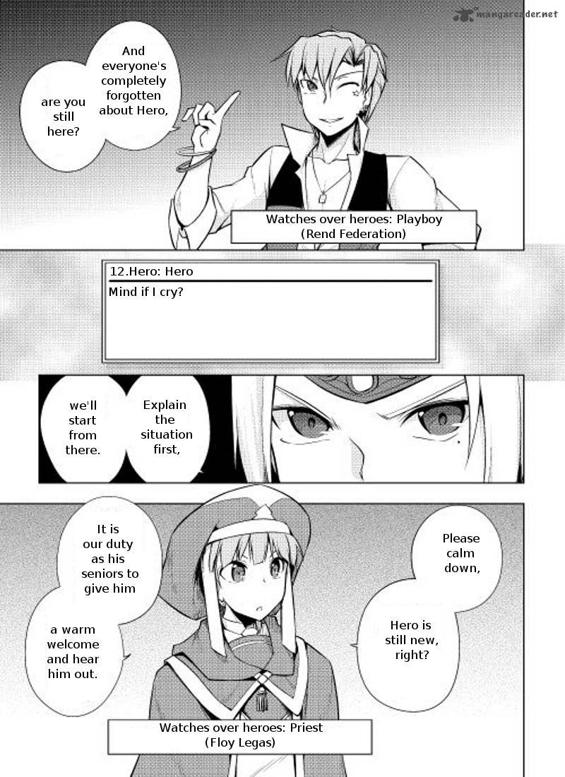 Yuusha Gojo Kumiai Kouryuugata Keijiban 4 3