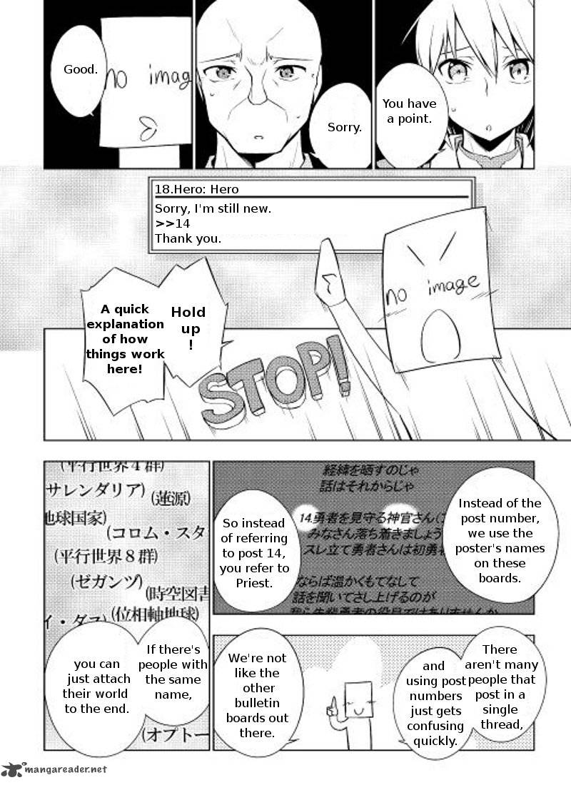 Yuusha Gojo Kumiai Kouryuugata Keijiban 4 4