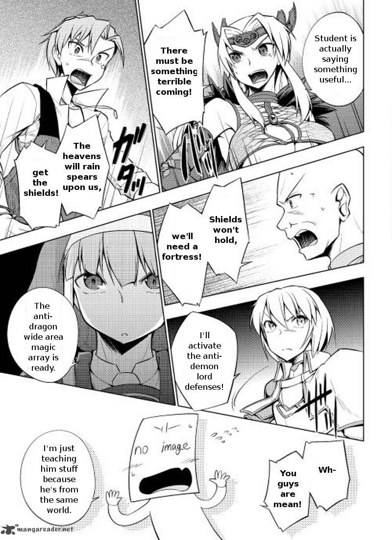 Yuusha Gojo Kumiai Kouryuugata Keijiban 4 5